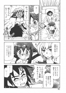 [Mizuki Hitoshi] Akihabara e Youkoso! - page 34