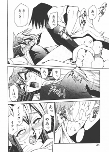 [Mizuki Hitoshi] Akihabara e Youkoso! - page 38