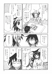 [Mizuki Hitoshi] Akihabara e Youkoso! - page 9