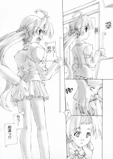 (CR33) [Kasakigumi (Kasaki'03)] Sakuya no 3 (Sister Princess) - page 4