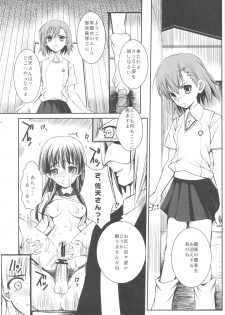 (C77) [Rothmans Workstation (ROS)] ERECTLIC THUNDER (Toaru Kagaku no Railgun) - page 16