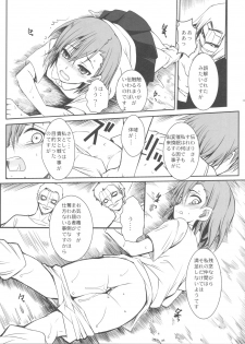 (C77) [Rothmans Workstation (ROS)] ERECTLIC THUNDER (Toaru Kagaku no Railgun) - page 19