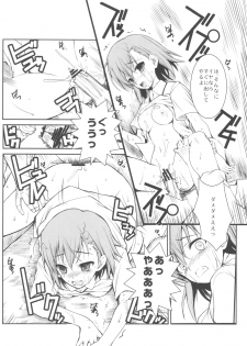 (C77) [Rothmans Workstation (ROS)] ERECTLIC THUNDER (Toaru Kagaku no Railgun) - page 23