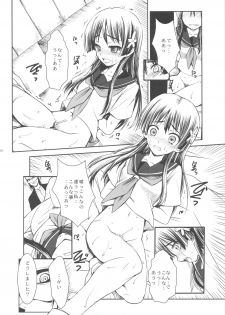 (C77) [Rothmans Workstation (ROS)] ERECTLIC THUNDER (Toaru Kagaku no Railgun) - page 8