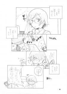 (C77) [maruarai]Usuagi-san ga kishyuttekita!! - page 10