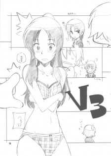 (C77) [maruarai]Usuagi-san ga kishyuttekita!! - page 13