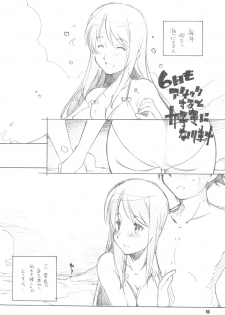 (C77) [maruarai]Usuagi-san ga kishyuttekita!! - page 16