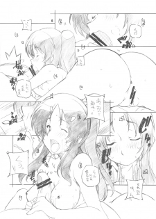 (C77) [maruarai]Usuagi-san ga kishyuttekita!! - page 6