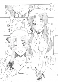 (C77) [maruarai]Usuagi-san ga kishyuttekita!! - page 7