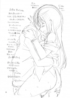 (C77) [maruarai]Usuagi-san ga kishyuttekita!! - page 9