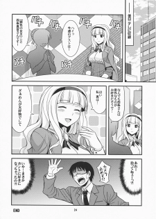 (C77) [Junpuumanpandou (Hida Tatsuo)] Moonlight Princess (THE iDOLM@STER) - page 23