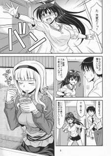 (C77) [Junpuumanpandou (Hida Tatsuo)] Moonlight Princess (THE iDOLM@STER) - page 4