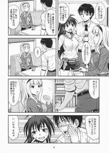 (C77) [Junpuumanpandou (Hida Tatsuo)] Moonlight Princess (THE iDOLM@STER) - page 5