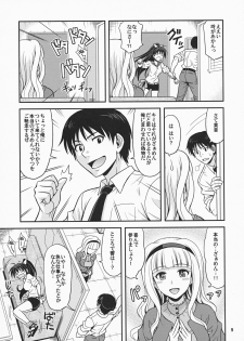 (C77) [Junpuumanpandou (Hida Tatsuo)] Moonlight Princess (THE iDOLM@STER) - page 8