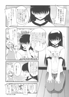 (C77) [Hachiouji Kaipan Totsugeki Kiheitai (Makita Yoshiharu)] killing Loneliness (Denpa teki na Kanojo) - page 16