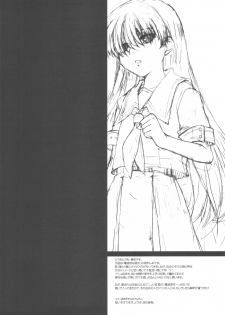(C77) [Hachiouji Kaipan Totsugeki Kiheitai (Makita Yoshiharu)] killing Loneliness (Denpa teki na Kanojo) - page 4