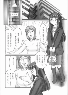 (SC41) [Nipopo Crisis (Genka Ichien)] Byoujou Akka ~Hakumei Shoujo Koujokuroku~ - page 23