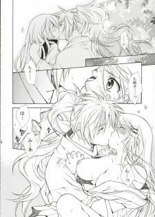 (C70) [Totsugeki Wolf (Yuhki Mitsuru)] Hitoyasumi. (Harukanaru toki no naka de) - page 7