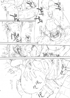 (C77) [Yokoshimanchi. (Ash Yokoshima)] Materia x Girl + Paper (Final Fantasy VII) - page 14