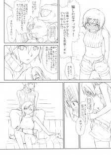 (C77) [Yokoshimanchi. (Ash Yokoshima)] Materia x Girl + Paper (Final Fantasy VII) - page 24