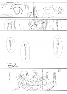 (C77) [Yokoshimanchi. (Ash Yokoshima)] Materia x Girl + Paper (Final Fantasy VII) - page 25