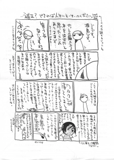 (C77) [Yokoshimanchi. (Ash Yokoshima)] Materia x Girl + Paper (Final Fantasy VII) - page 29