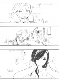 (C77) [Yokoshimanchi. (Ash Yokoshima)] Materia x Girl + Paper (Final Fantasy VII) - page 3