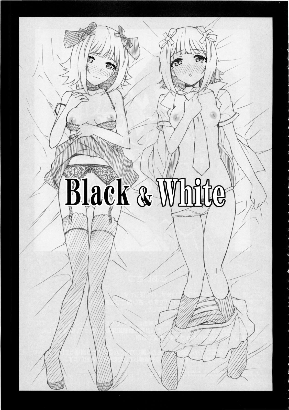 (C77) [Hidebou House (Hidebou)] Black & White (THE iDOLM@STER) page 2 full