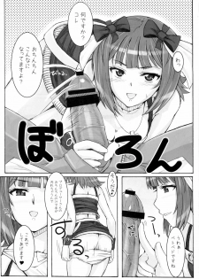 (C77) [Hidebou House (Hidebou)] Black & White (THE iDOLM@STER) - page 26