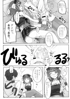 (C77) [Hidebou House (Hidebou)] Black & White (THE iDOLM@STER) - page 29