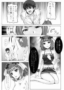 (C77) [Hidebou House (Hidebou)] Black & White (THE iDOLM@STER) - page 30