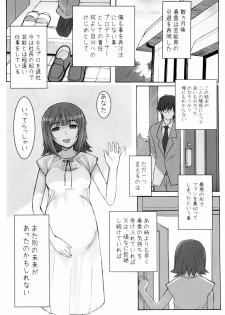 (C77) [Hidebou House (Hidebou)] Black & White (THE iDOLM@STER) - page 39