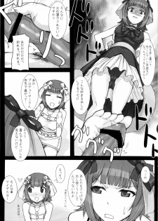 (C77) [Hidebou House (Hidebou)] Black & White (THE iDOLM@STER) - page 44