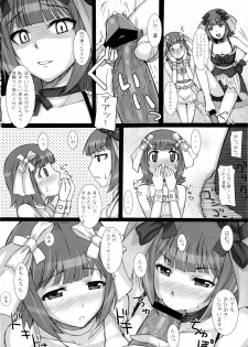 (C77) [Hidebou House (Hidebou)] Black & White (THE iDOLM@STER) - page 45