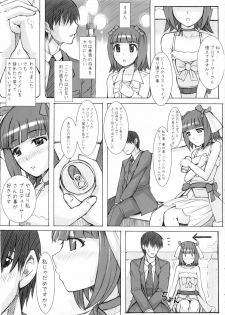 (C77) [Hidebou House (Hidebou)] Black & White (THE iDOLM@STER) - page 6