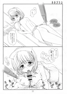 (C77) [Girigiri Nijiiro (Kamino Ryu-ya)] Sonna ni Mirareru to Hazukashii tteba! + Omake Bon (Various) - page 30