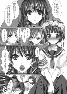 (C77) [Yakimorokoshi (Maho)] Uiharu gaa!!! Tsukamaeteee!!!! Uiharu gaa! Gamenhajiii!!!! Burst Yondeee!!! Mada Hairuuu!! Uiharu gaa!!!!... Tsu Chikazuitee!!! Uiharu gaa Kimetaaa!!!! (Toaru Kag - page 3