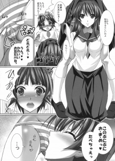 (C77) [Yakimorokoshi (Maho)] Uiharu gaa!!! Tsukamaeteee!!!! Uiharu gaa! Gamenhajiii!!!! Burst Yondeee!!! Mada Hairuuu!! Uiharu gaa!!!!... Tsu Chikazuitee!!! Uiharu gaa Kimetaaa!!!! (Toaru Kag - page 5