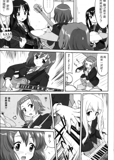 (C77) [Takotsuboya (TK)] Reqiem 5 A Dream (K-On!) [Chinese] [枫色] - page 19