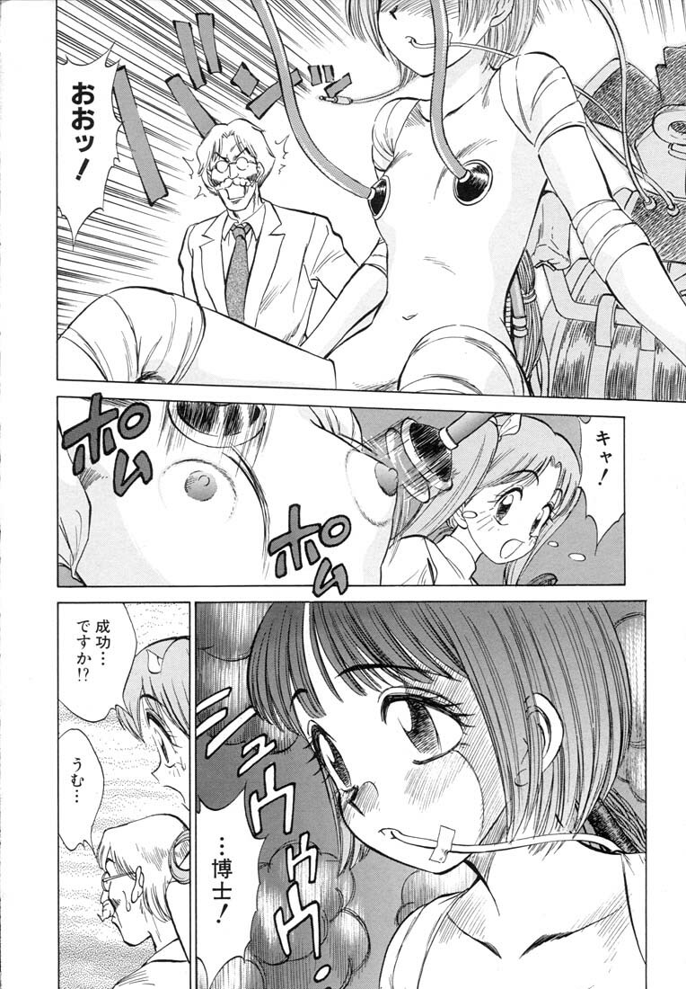 [Nankin Maachan] TWIN HALF page 176 full