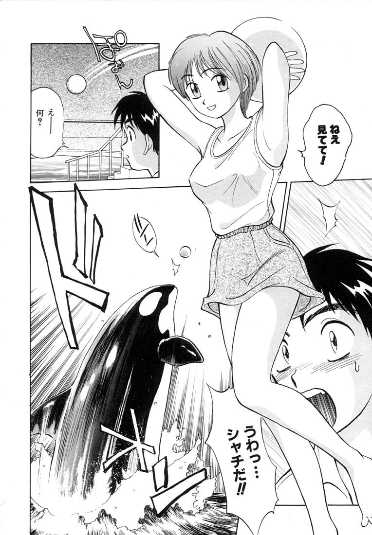 [Nankin Maachan] TWIN HALF page 80 full