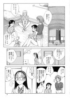 [Nankin Maachan] TWIN HALF - page 11