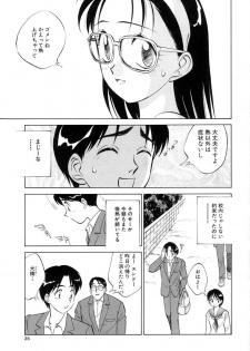 [Nankin Maachan] TWIN HALF - page 27