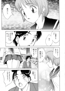 [Nankin Maachan] TWIN HALF - page 31