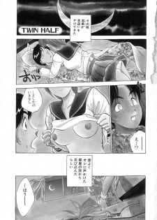 [Nankin Maachan] TWIN HALF - page 5