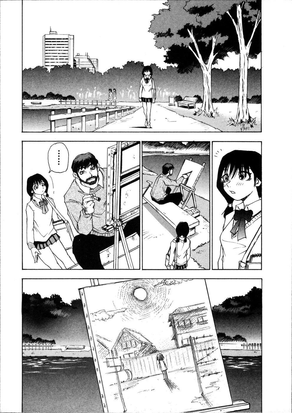 [Sanbe Kei] Hotaru page 58 full
