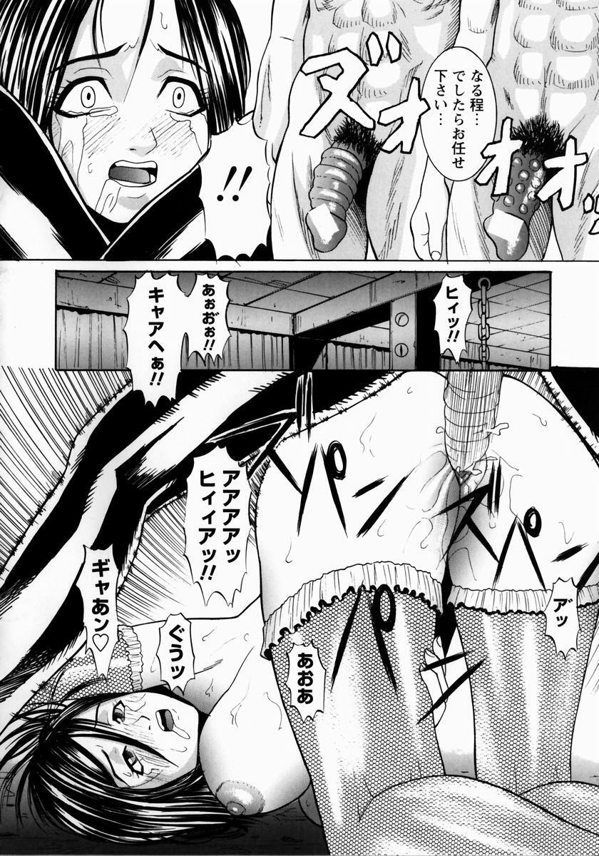 [Sakuragawa Raama] Shoujo Hunter page 63 full