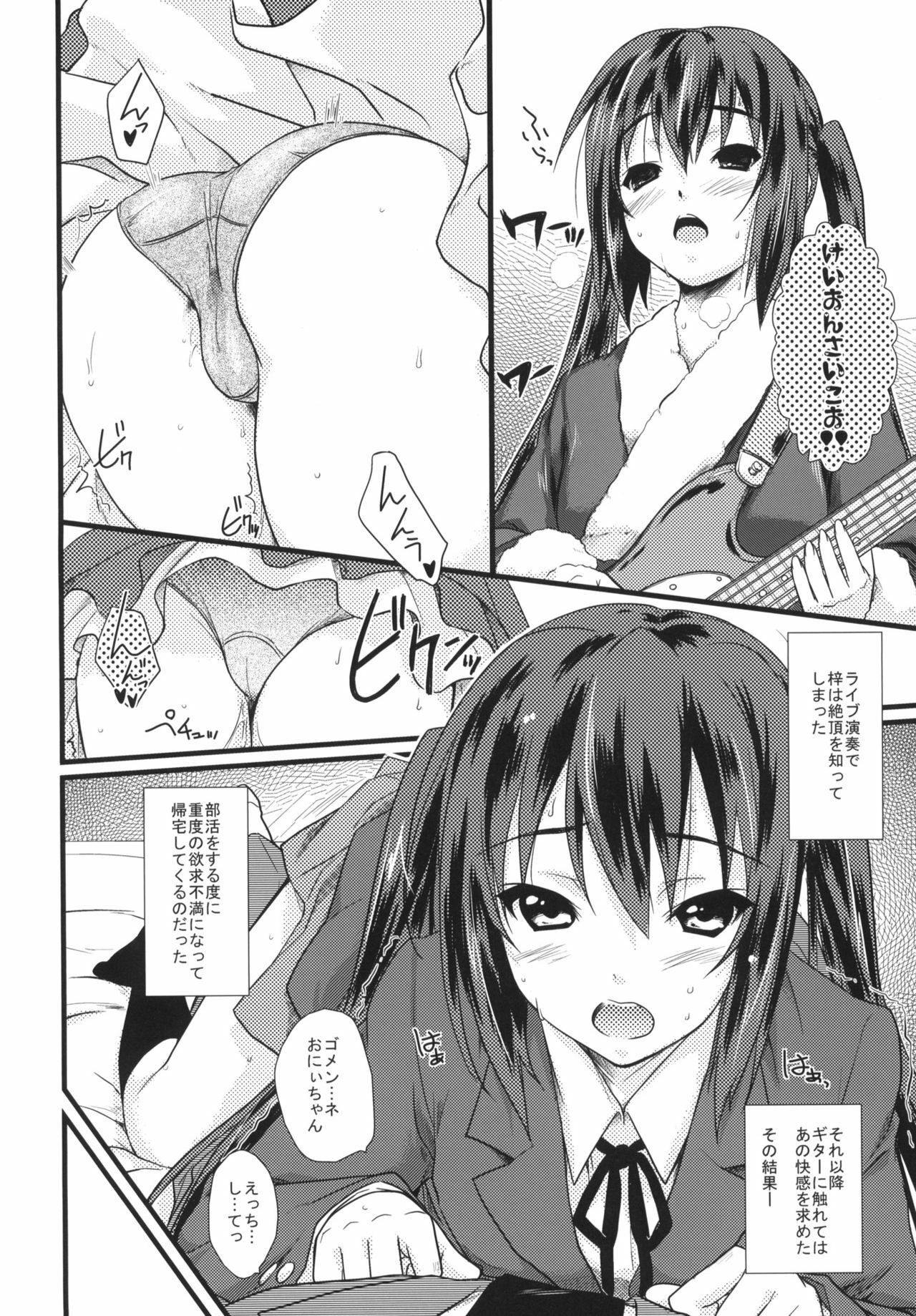 (C77) [Heaven's Gate (Andou Tomoya)] Present (K-ON!) page 3 full