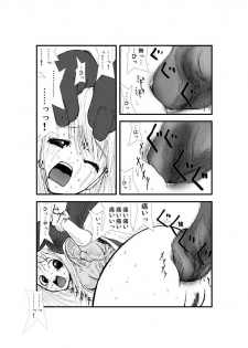 [Zettai Kanzen Rippoutai] Anal Matsuri, Souryo Tettei Koumon Jigoku (Dragon Quest III) - page 28