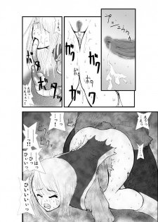 [Zettai Kanzen Rippoutai] Anal Matsuri, Souryo Tettei Koumon Jigoku (Dragon Quest III) - page 33